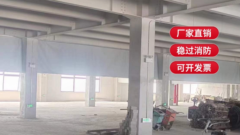 擋煙垂壁人工安裝費(fèi)用是多少？